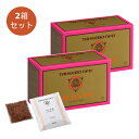 タヒボNFD ニューティーバッグタイプ 150g（5g×30包）×2箱セット+ 青パパイヤ発酵食品10袋付 【全国送料無料】【あす楽対応】