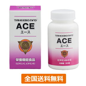 【全国送料無料】タヒボNFD ACE（エース）91.8g（510mg×180球）【あす楽対応】