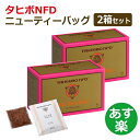 ■商品名：タヒボNFD ニューティーバッグタイプ 2箱セット■内容量150g（5g×30包）×2箱■原材料：タベブイア・アベラネダエ（ノウゼンカズラ科）■原産国：ブラジル■保存方法：長期保存が可能な密封包装です。高温多湿を避け、期間内にお飲みになる方が風味もよく、おいしくお召し上がりになれます■製造業者：タヒボジャパン株式会社■5gずつティーバッグになっています。入れるだけで手間いらず。破れば粉末タイプと一緒です。 「タヒボNFD」ニューティーバッグのお召し上がり方 「マイコン煎じ器」および「タヒボセラミックポット」での作り方を紹介します。 ●「マイコン煎じ器」での作り方 【ティーバッグ / 標準の濃さ・1日分】 1）ティーバッグを水1リットルの中に入れます。 ※水1リットルあたり2包までをおすすめします。 2）[自動]ランプの点灯を確認した後、加熱時間を60分以上に設定します。 ※ガス火で煎じる場合は沸騰したら弱火にして30分ぐつぐつ煎じてください。 3）[加熱/切]ボタンを押し、加熱を開始します。 ※加熱終了後は、&quot;ピッー&quot;という終了音が鳴ります。 4）煎じ終わったらポットからティーバッグを取り出し、カップなどに注いでお召し上がりください。 ※熱いままでも冷やしても美味しくお召し上がりいただけます。 ※二番煎じの必要はありません。 ご注意： 1日1包（5g）からを目安に煎じてください。詳しくはご相談ください。 煎じる際は、ステンレス製のケトルや、土瓶・土鍋、ホーロー製品、マイコン煎じ器をお使いください。 鉄製やアルミ製品は使用しないでください。 煎じ終わった直後、ポットのガラス部分は高温になっていますので、手で直に触らないでください。 &nbsp; ●「タヒボセラミックポット」での作り方【ティーバッグ / 標準の濃さ・1日分】 1）ポットに水1リットルを注ぎます。 ※ポットのくびれ部分（点線表示）まで水を注ぐと約1リットルです。正確に水1リットルを注ぎたい場合は、 市販の計量カップをお使いください。 2）ティーバッグ1包を水の中に入れます。 3）ポットを火にかけます。沸騰したら弱火にして30分煎じてください。 ※ポットを火にかけるときは、ポットのフタを外してください。 4）火を止めた後もティーバッグはポットに浸したままにしておいてください。 ご注意： 加熱中・加熱直後や熱いとき、つるやポット本体を絶対に素手で触らないでください。 「タヒボNFD」は、熱いままでも冷やしても美味しくお召し上がりいただけます。 飲用目的に応じて「タヒボNFD」の濃度を調節していただけます。詳しくはご相談ください。 タヒボセラミックポットに付属の【タヒボセラミックポットお取扱い上の注意】を合わせてお読みください。 &nbsp; ●「タヒボNFD」ニューティバッグの栄養成分（1包=5g中） 基礎成分 熱量 18kcal 炭水化物 4.1g 蛋白質 0.2g ナトリウム （食塩相当量0.0g） 0.1mg 脂質 0.1g &nbsp; &nbsp; ビタミン類 葉酸 0.2μg イノシトール 3.70mg ミネラル類 カルシウム 141.0mg マグネシウム 2.8mg 鉄 0.15mg 亜鉛 0.04mg カリウム 7.5mg 銅 0.01mg リ ン 0.7mg マンガン 0.05mg その他 無水カフェイン 0mg &nbsp; &nbsp;&nbsp;特典の移行時期になりますので、現在新しい特典を準備中です。以前のタヒボシールなど（1-13特典）をご利用いただいていた方はお知らせ・お問い合わせください。飲み方などご存じの方も多いかと思いますが、タヒボNFDの最新情報や、お喜びの声などお伝えできますので、お気軽にお問い合せ下さい。 ※商品名の末尾に記載している特典は、当店に在庫が無い場合 特典のみ別送させていただく （あす楽対象外となる）場合がございます。ご了承ください。