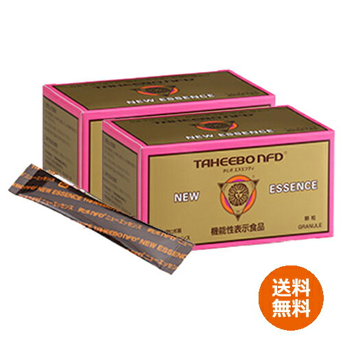 ■商品名：タヒボNFD ニューエッセンスタイプ 2箱セット■内容量：60g（2g×30包）×2箱セット■原材料：タベブイア・アベラネダエ（ノウゼンカズラ科）■原産国：ブラジル■保存方法：長期保存が可能な密封包装です。高温多湿を避け、期間内にお飲みになる方が風味もよく、おいしくお召し上がりになれます■製造業者：タヒボジャパン株式会社■煎じる手間がいらないエキス末タイプです■エッセンス1包でタヒボ茶粉末5g相当のタヒボ茶エキスが含まれています。 「タヒボNFD」ニューエッセンスのお召し上がり方 1）カップに分包の中身を入れます。 2）約150ccのお湯または水を注ぎます。 ※水分量は味のお好みに合わせて調節してください。 3）スプーンなどで軽く混ぜ、顆粒がすべて溶けたらお召し上がりください。 ※顆粒の量は1包（2g）からを目安に、飲用目的に応じて調節していただけます。詳しくはご相談ください。 ●「タヒボNFD」ニューエッセンスの栄養成分（1包=2g中） 基礎成分 熱量 8kcal 炭水化物 1.9g 蛋白質 0g 食塩相当量 0g 脂質 0g &nbsp; &nbsp; ビタミン類 葉酸 0.1μg イノシトール 1.40mg ミネラル類 カルシウム 4.5mg マグネシウム 1.4mg 鉄 0.03mg 亜鉛 0.01mg カリウム 6.3mg リン 0.6mg マンガン 0.03mg &nbsp; &nbsp; その他 無水カフェイン 0mg &nbsp; &nbsp; 機能性関与成分 タヒボ由来ポリフェノール 42mg&nbsp;特典の移行時期になりますので、現在新しい特典を準備中です。以前のタヒボシールなど（1-13特典）をご利用いただいていた方はお知らせ・お問い合わせください。飲み方などご存じの方も多いかと思いますが、タヒボNFDの最新情報や、お喜びの声などお伝えできますので、お気軽にお問い合せ下さい。 ※商品名の末尾に記載している特典は、当店に在庫が無い場合 特典のみ別送させていただく （あす楽対象外となる）場合がございます。ご了承ください。