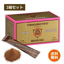 ■商品名：タヒボNFD ニューエッセンスタイプ 3箱セット■内容量：60g（2g×30包）×3箱セット■原材料：タベブイア・アベラネダエ（ノウゼンカズラ科）■原産国：ブラジル■保存方法：長期保存が可能な密封包装です。高温多湿を避け、期間内にお飲みになる方が風味もよく、おいしくお召し上がりになれます■製造業者：タヒボジャパン株式会社■煎じる手間がいらないエキス末タイプです■エッセンス1包でタヒボ茶粉末5g相当のタヒボ茶エキスが含まれています。 「タヒボNFD」ニューエッセンスのお召し上がり方 1）カップに分包の中身を入れます。 2）約150ccのお湯または水を注ぎます。 ※水分量は味のお好みに合わせて調節してください。 3）スプーンなどで軽く混ぜ、顆粒がすべて溶けたらお召し上がりください。 ※顆粒の量は1包（2g）からを目安に、飲用目的に応じて調節していただけます。詳しくはご相談ください。 ●「タヒボNFD」ニューエッセンスの栄養成分（1包=2g中） 基礎成分 熱量 8kcal 炭水化物 1.9g 蛋白質 0g 食塩相当量 0g 脂質 0g &nbsp; &nbsp; ビタミン類 葉酸 0.1μg イノシトール 1.40mg ミネラル類 カルシウム 4.5mg マグネシウム 1.4mg 鉄 0.03mg 亜鉛 0.01mg カリウム 6.3mg リン 0.6mg マンガン 0.03mg &nbsp; &nbsp; その他 無水カフェイン 0mg &nbsp; &nbsp; 機能性関与成分 タヒボ由来ポリフェノール 42mg&nbsp;特典の移行時期になりますので、現在新しい特典を準備中です。以前のタヒボシールなど（1-13特典）をご利用いただいていた方はお知らせ・お問い合わせください。飲み方などご存じの方も多いかと思いますが、タヒボNFDの最新情報や、お喜びの声などお伝えできますので、お気軽にお問い合せ下さい。 ※商品名の末尾に記載している特典は、当店に在庫が無い場合 特典のみ別送させていただく （あす楽対象外となる）場合がございます。ご了承ください。