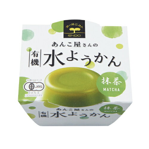 ※夏季限定（3-9月）※ ■商品名：あんこ屋さんの有機水ようかん(抹茶) ■内容量：100g ■開封前賞味期限：製造日より常温で9ヶ月 ■原材料：有機砂糖（ブラジル産）、有機いんげん豆（中国産他）、有機抹茶（国産）、寒天、本葛、食塩 ■商品詳細： ・有機JAS認定品 ・「あんこ屋さん」がつくった水ようかん ・有機いんげん豆と有機抹茶、有機砂糖を使用 ・抹茶の爽やかな風味とほどよい甘さ ・カップタイプで食べやすい ＞お届けについてや、日数の目安はこちら