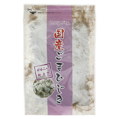 ■商品名：国産ごまひじき ■内容量：45g ■原材料：ひじき（瀬戸内産）、粗糖、食塩（伯方の塩）、いり胡麻［胡麻（国産）］、醗酵調味料、昆布粉末［昆布（北海道産）］、赤紫蘇漬［赤紫蘇（国産）、食塩、梅酢］ ■賞味期限：開封前：常温で6ヶ月 ■商品詳細： サイズ：縦185mm×横120mm×高さ10mm ひじきの風味・歯ごたえを生かしたやわらかい食感 シソの香りが爽やか 混ぜご飯やパスタにも しっとりタイプ 102kcal／1袋（45g） シソの香りが爽やかで甘みも程よくご飯がすすみます。 ＞お届けについてや、日数の目安はこちら国内産ひじきと国内産ごまを使用！おにぎりやパスタにも！&nbsp;「国産ごまひじき」