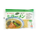 【お買上特典】【オーサワ冷蔵直送品】オーサワのベジ生ラーメン(しお) 284g(うち麺110g×2) ※代引・同梱不可 12000円以上で送料300円 1200...