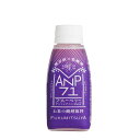 【オーサワ冷蔵直送品】 ANP71・お米の醗酵飲料 ブルーベリー (150g) 【福光屋】 ※代引・同梱不可 12000円以上で送料300円 12000円未満で...