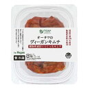 【お買上特典】【オーサワ冷蔵直送品】オーサワのヴィーガンキムチ(冷蔵) (250g) 【オーサワジャパン】※代引・同梱不可 12000円以上で送料300円 12...
