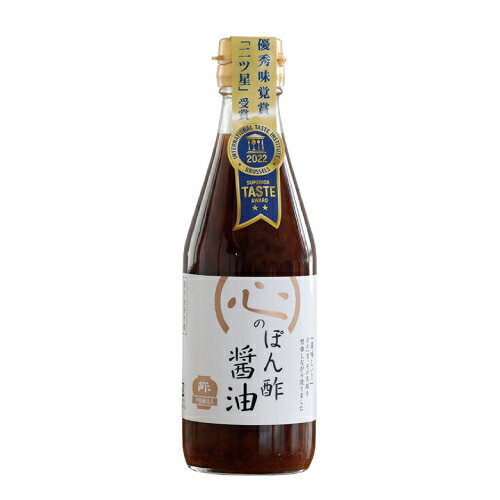 【お買上特典】心のぽん酢醤油 300ml【戸塚醸造店】