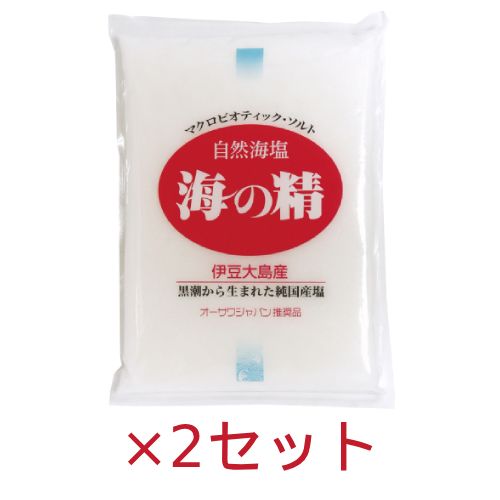 【お買上特典】海の精 あらしお(赤) 500g ×2袋セット 【海の精】