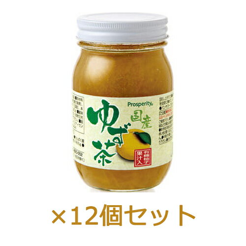 【お買上特典】国産ゆず茶 （520g×12個セット） 【久保養蜂園】