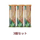 モロヘイヤライスパスタ 240g×3個セット 【グルテンフリー】