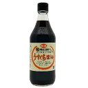 ■商品名：海の精 国産うすくち醤油■内容量：500ml■原材料：大豆・小麦(青森・岩手産)、食塩(海の精)■賞味期間：製造日より冷暗所で1年6ヶ月■天然醸造法■海の精使用■木樽で1年以上長期熟成■酒精不使用■塩分約16.0% ＞お届けについ...