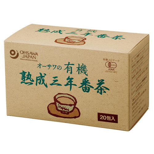 ■商品名：オーサワの有機熟成三年番茶（ティーバッグ） ■内容量：36g（1.8g×20包） ■原材料：有機茶（京都府） ■賞味期限：製造日より常温で1年 ■メーカー：オーサワジャパン ■商品詳細： 京都府宇治産有機茶100％ 香ばしく風味がよい 茎8：葉2 ひもつきティーバッグ（個包装）使用 煮出し不要 1包でカップ1杯分賞味期限付き商品の注意点 賞味期限付き商品（商品タイトルに※賞味期限○年○月○日などと記載）につきましては、当店の姉妹店にも出品しているため、売り切れでご用意出来ないことがございます。 ご用意できず、賞味期限付き品を除くことで商品代金の合計が送料無料となる金額に達しなかった場合、賞味期限付き品を初めてご購入の方に限っては送料無料のまま対応させていただきます。しかし、賞味期限付き品を2回目以上ご購入の方には別途送料頂戴致しますので、予めご了承のうえご購入下さいませ。また、こちらの商品は、返品不可となっております。　