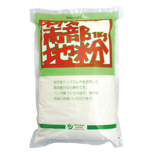 【売れ筋商品】■商品名：南部地粉（中力粉）■岩手産小麦粉　中力粉　香り豊かで甘味がある■岩手産小麦100％　無漂白・無添加　ストレート挽き　■香り豊かで甘味がある　■うどん、パン、お好み焼きに■オーサワ商品カタログ掲載ページ：34ページ■賞味期間：製造日より冷暗所で1年■原材料：ナンブ小麦（岩手産）■内容量：1kg※2014年4月下旬より、パッケージデザインが変更となりました。 ＞お届けについてや、日数の目安はこちら