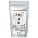 【お買上特典】玄米粉 300g【オーサワジャパン】