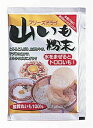 ■商品名：フリーズドライ山いも粉末■内容量：20g■賞味期間：製造日より常温で6ヶ月■原材料：丸芋（石川産）■すりたての風味そのまま■加賀丸芋をフリーズドライ製法で粉末化■水や出し汁を加えるだけですりたて風味のとろろのできあがり■お好み焼きや各種料理のつなぎにも●こちらの商品はメール便対応できません。ご了承くださいませ。 ＞お届けについてや、日数の目安はこちら