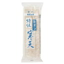 【お買上特典】無漂白 特級寒天 (2本入) 【北原産業】