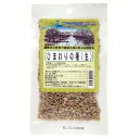 【お買上特典】ひまわりの種(生)殻むき (70g) 【ネオファーム】