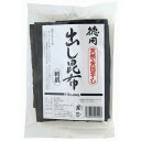 売れ筋商品！！■商品名：オーサワの利尻出し昆布■内容量：120g■開封前賞味期間：製造日より常温で1年■原材料：昆布（北海道・稚内産）■稚内産天然・天日干し。澄んだ香りの高い出し汁がとれる■澄んだ香りの良い懐石風の出し汁がとれる■出し汁をとったあとは佃煮、味噌漬に ＞お届けについてや、日数の目安はこちら