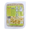 【お買上特典】有機玄米ごはん (160g) 【コジマフーズ】