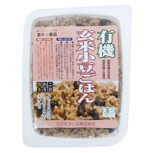 ■商品名：有機玄米小豆ごはん ■内容量：160g ■原材料：有機玄米（秋田・山形県）、有機小豆（北海道） ■賞味期限：製造日より常温で1年 ■メーカー：コジマフーズ ■商品詳細： 有機玄米・小豆使用 圧力鍋で丁寧に炊き上げた ふっくら、もちもちとした食感 ほのかな小豆の甘み 温めるだけで手軽に食べられる ＞お届けについてや、日数の目安はこちら