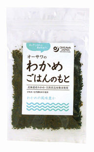 ■商品名：オーサワのわかめごはんのもと 30g■賞味期限：製造日より常温で6ヶ月■原材料：わかめ（北海道産）、食塩（伯方の塩）、昆布粉末（北海道産）■メーカー：オーサワジャパン株式会社■商品詳細：北海道産わかめ、食塩、昆布粉末だけのシンプルなわかめごはんのもとです。炊いたごはんに混ぜるだけで、豊かな磯の風味と旨みが楽しめます。 ＞お届けについてや、日数の目安はこちら