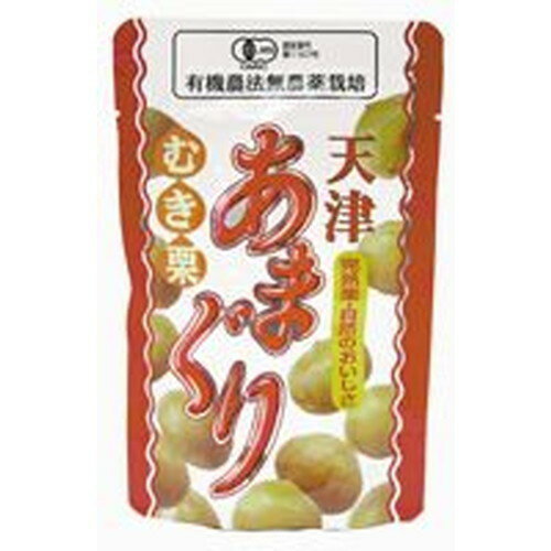 【お買上特典】有機むきぐり 80g【丸成商事】