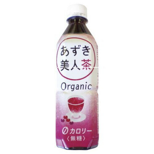 【お買上特典】あずき美人茶（ペットボトル）500ml【遠藤製餡】 1