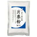 ■商品名：オーサワの片栗粉■内容量：300g■くせがなく、どんな料理にも向く■原材料：北海道産馬鈴薯でんぷん100％■賞味期間：製造日より常温で1年■北海道斜里岳から流れる清涼な水で晒した■から揚げ、あんかけなどに ＞お届けについてや、日数の目安はこちら