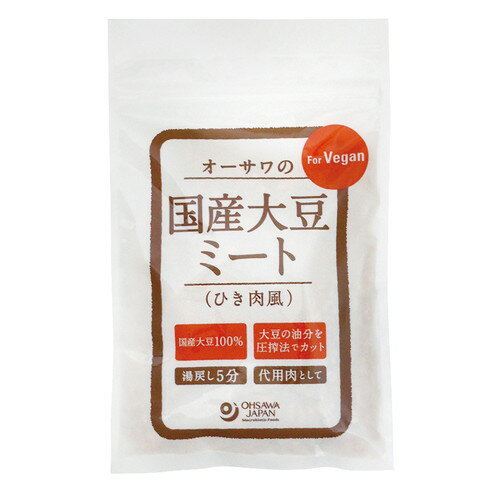 【お買上特典】オーサワの国産大豆ミート(ひき肉風) 100g 【オーサワジャパン】 【お買上特典】オーサワの国産大豆ミート(ひき肉風) 100g 【オーサワジャパン】