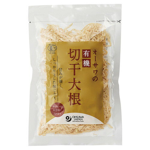 ■商品名：オーサワの有機切干大根(乾燥)■容量：100g■賞味期限：製造日より常温で6ヶ月■メーカー：オーサワジャパン■原材料：有機大根(長崎産)■商品詳細：○甘みが強く、しっかりとした歯ごたえ○煮物やサラダなどに○279kcal/100g○数量限定品 ○長崎産有機大根使用 ○天日乾燥 ＞お届けについてや、日数の目安はこちら