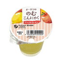 ■オーサワの飲むこんにゃく■内容量：125g■開封前賞味期間：製造日より常温で5か月■原材料：有機りんご（ニュージーランド、セルビア産他）、有機オレンジ（イタリア産他）、有機レモン（スペイン・イタリア産他）、こんにゃく粉（国内産）■有機果汁使用。砂糖不使用■添加物不使用■国内産こんにゃく粉使用■すっきりした後味、果汁の味わいが生きている■凍らしてシャーベットにも ＞お届けについてや、日数の目安はこちら　