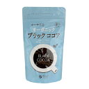 【お買上特典】オーサワのオーガニックブラックココア (120g) 【オーサワジャパン】