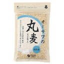 【お買上特典】オーサワの丸麦(五分搗き) (300g) 【オーサワジャパン】