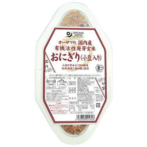 【お買上特典】オーサワの有機活性発芽玄米おにぎり小豆入り（2個入り）90g×2個 1