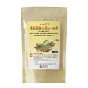 ■商品名：まろやかシチュールウ ■容量：120g ■賞味期限：常温で300日 ■メーカー：オーサワジャパン ■原材料：有機パーム油(コロンビア)、玄米粉[米(山形・宮城・秋田県)]、大豆粉[大豆(国産)]、コーンパウダー[とうもろこし(国産)]、馬鈴薯でん粉[じゃがいも(北海道)]、メープルシュガー、食塩(天日塩)、酵母エキス、オニオンパウダー ■商品詳細： ご好評いただいているオーサワのシチュールウがリニューアルしました。米粉を農薬・化学肥料不使用の玄米粉にし、さらに深いコクとクリーミーなルウに仕上げました。 農薬・化学肥料不使用玄米粉100％使用 小麦粉不使用 油脂は有機パーム油を使用 砂糖・動物性原料・化学調味料不使用 粉末タイプ 1袋で5～6皿分 ＞お届けについてや、日数の目安はこちら農薬・化学肥料不使用玄米粉100％使用&nbsp;「オーサワのルウ」 オーサワ　スパイス香る カレールウ（中辛） 本格スパイスが効いた中にもしっかりとコクがある。スパイスには有機カレー粉をブレンド。 オーサワ　コクと旨みの デミグラスルウ 深いコクで、素材の旨みを引き立てる。隠し味に「有機立科豆みそ」使用。ハヤシライス、シチュー、ハンバーグソースなどに。 オーサワ　まろやか シチュールウ クリーミーでコクのある美味しさ。