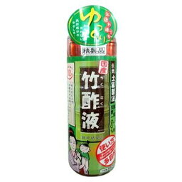 【お買上特典】竹酢液 550ml【日本漢方研究所】