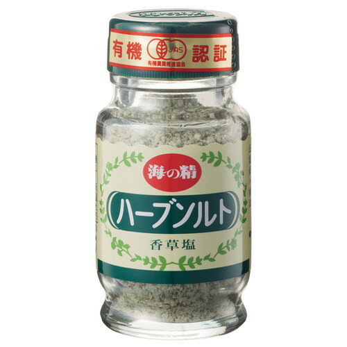 【お買上特典】海の精 有機ハーブソルト(卓上ビン) 55g 【海の精】 【お買上特典】海の精 有機ハーブソルト(卓上ビン) 55g 【海の精】