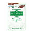 【お買上特典】マックヘナ(ナチュラルブロンズ)100g【マックプランニング】【オーガニック】【ヘナ】【毛染め】【ヘアカラー】