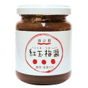 楽天健康サポート専門店【お買上特典】紅玉梅醤番茶・生姜入り 130g【海の精】