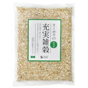 【お買上特典】オーサワの充実雑穀(国産) 1kg 【オーサワジャパン】