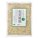 ■商品名：オーサワの充実雑穀(国内産)■容量：1kg■賞味期限：製造日より常温で1年6ヶ月■メーカー：オーサワジャパン■原材料：胚芽押麦・もち玄米・はと麦・もちきび・黄大豆・もち赤米・もちあわ・とうもろこし（国内産）■商品詳細：○「オーサワの充実雑穀」がリニューアル、さらに美味しくなりました。○「玄そば」を除き、国内産の8種雑穀・豆をバランス良くブレンド。○甘みがあってもちもちとした雑穀ごはんを是非お試しください。○米1合に対して大さじ1杯（約15g）混ぜて○365kcal/100g ＞お届けについてや、日数の目安はこちら