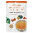 【お買上特典】野菜と玄米でつくった甘いスープ 200g【オーサワジャパン】 その1