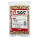 国産　もちきび　150g(農薬不使用)（HZ)