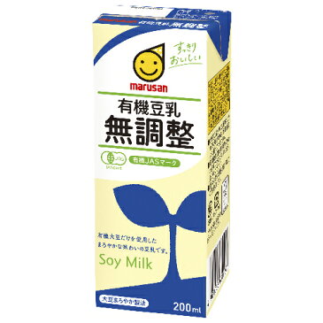 【お買上特典】有機豆乳 無調整（小）200ml【マルサンアイ】