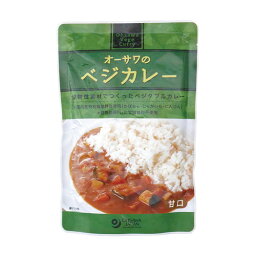 【お買上特典】オーサワのベジカレー（甘口）210g