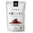 【お買上特典】天然美食 有機こしあん (300g) 【遠藤製餡】