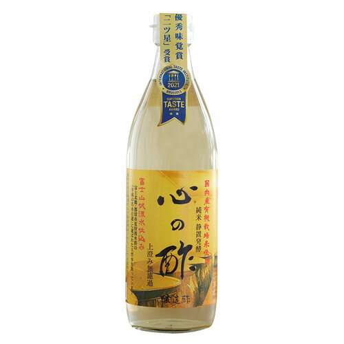 【お買上特典】心の酢（純米酢）500ml【オーサワジャパン】