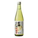 【お買上特典】オーサワの飛騨まろみ料理酒 500ml