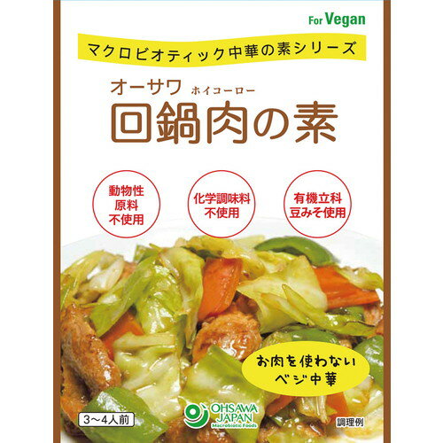 【お買上特典】オーサワ 回鍋肉の素 100g