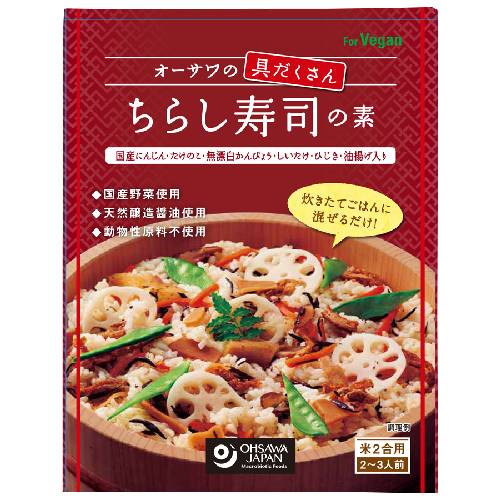 【お買上特典】オーサワの具だくさん ちらし寿司の素 150g